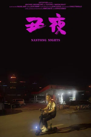 Постер: Nantong Nights