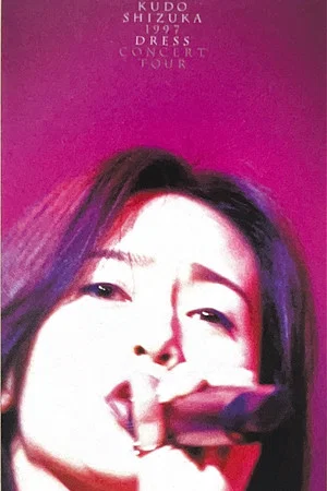 Постер: Kudo Shizuka 1997 Dress Concert Tour