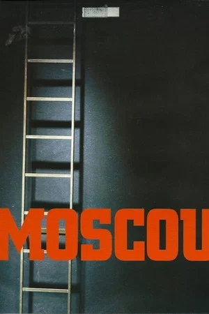 Постер: Moscow