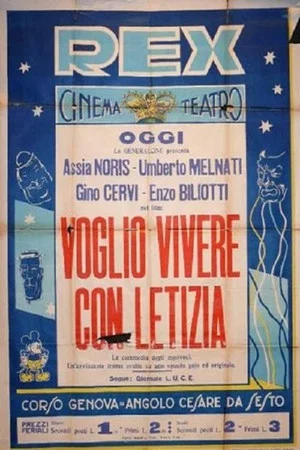 Постер: Voglio vivere con Letizia