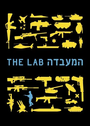Постер: The Lab