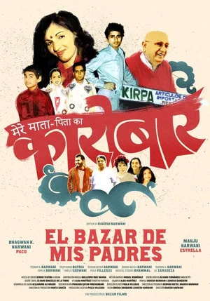 Постер: El bazar de mis padres