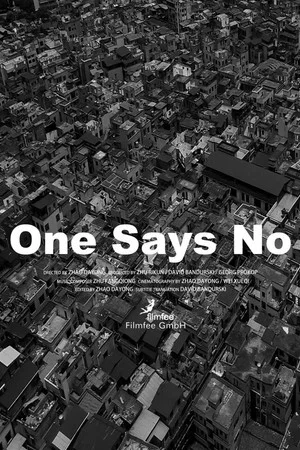 Постер: One Says No
