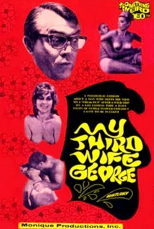 Постер: My Third Wife, George
