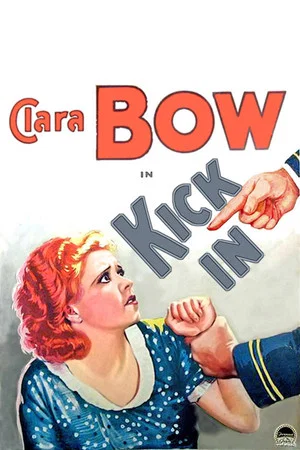 Постер: Kick In