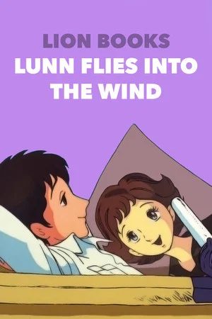 Постер: Lunn Flies into the Wind