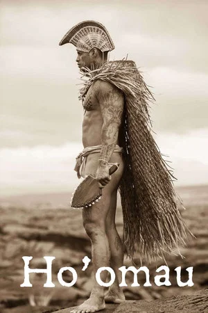 Постер: Hoʻomau