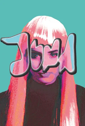 Постер: Juna