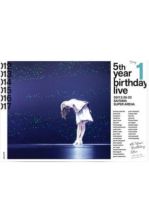 Постер: 乃木坂46「5th YEAR BIRTHDAY LIVE」