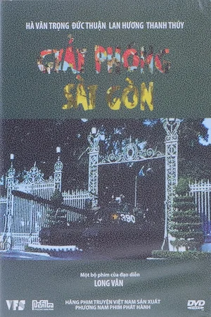 Постер: Liberation of Saigon