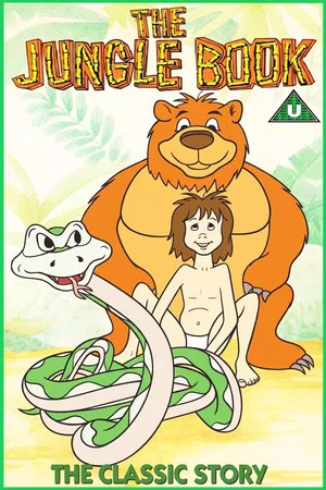 Постер: The Jungle Book