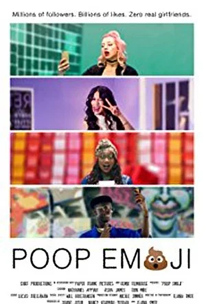 Постер: Poop Emoji