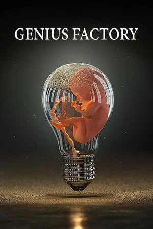Постер: Genius Factory