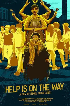 Постер: Help Is on the Way