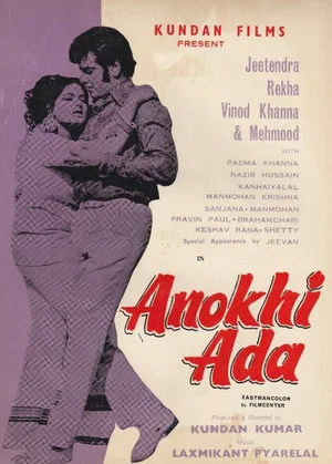 Постер: Anokhi Ada