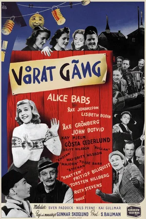 Постер: Our Gang