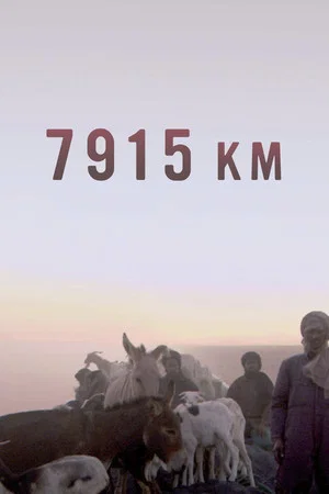 Постер: 7915 Km