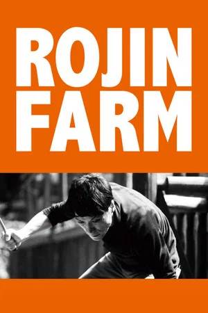 Постер: Rojin farm