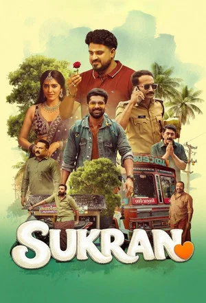 Постер: Sukran