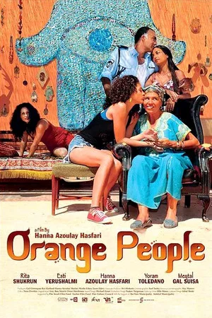 Постер: Orange People