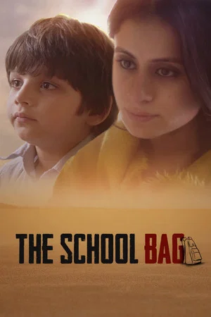Постер: The School Bag