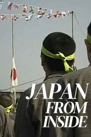 Постер: Japan from Inside