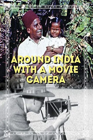Постер: Around India with a Movie Camera