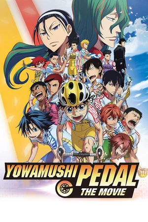 Постер: Yowamushi Pedal: The Movie