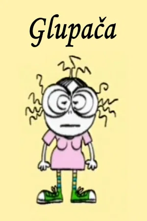 Постер: Glupaca