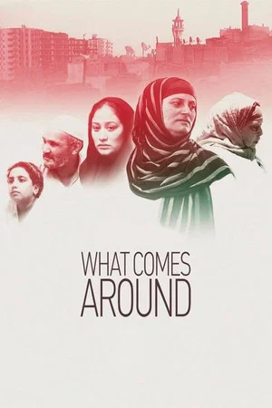 Постер: What Comes Around