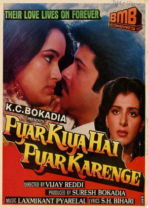 Постер: Pyar Kiya Hai Pyar Karenge