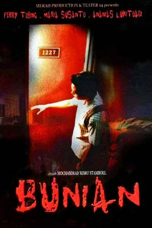 Постер: Bunian