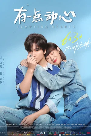 Постер: Tempting Hearts