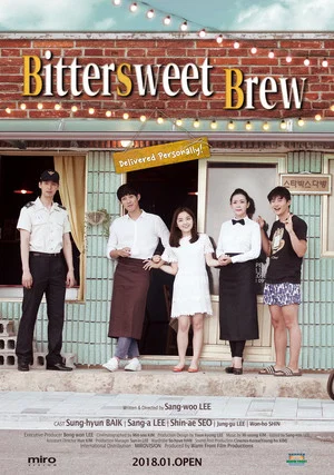 Постер: Bittersweet Brew