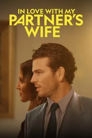Постер: In Love with My Partner's Wife