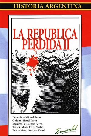 Постер: The Lost Republic II