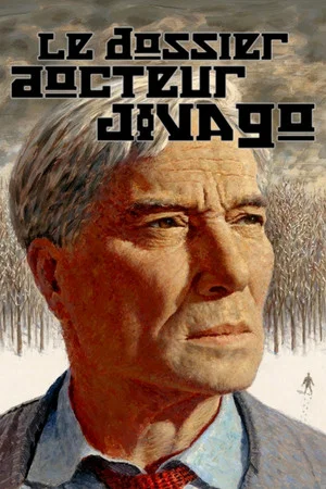 Постер: I Invite You to My Execution