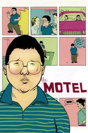 Постер: The Motel