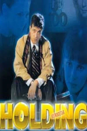 Постер: The Miroslav Holding Co.