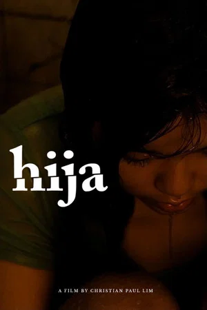 Постер: Hija