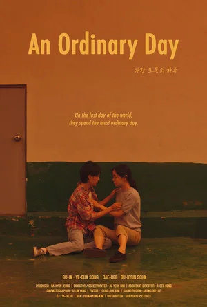 Постер: An Ordinary Day