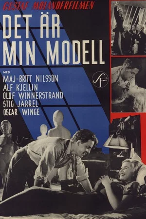 Постер: Affairs of a Model