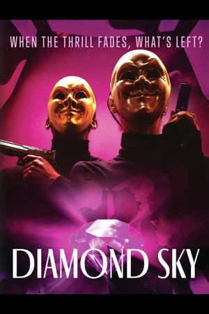 Постер: Diamond Sky