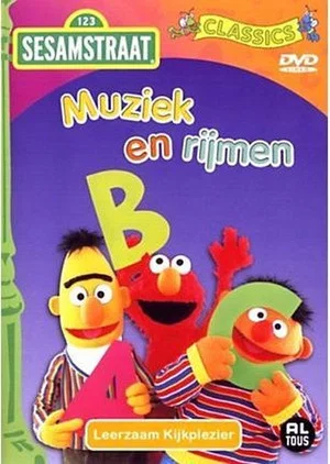 Постер: Sesamstraat - Muziek en Rijmen