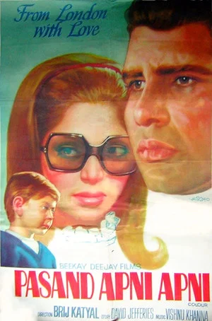 Постер: Pasand Apni Apni