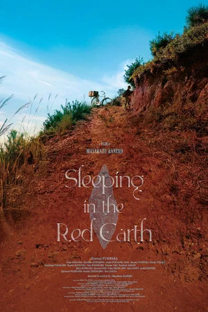 Постер: Sleeping in the Red Earth