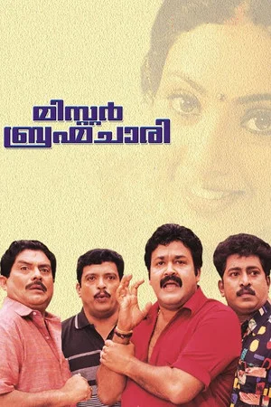 Постер: Mr. Brahmachari