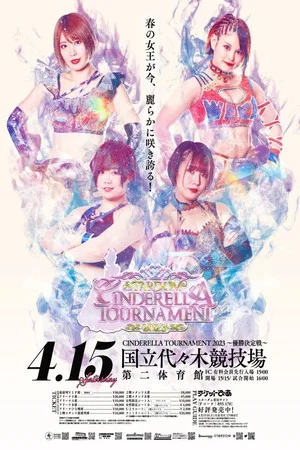 Постер: Stardom Cinderella Tournament 2023 ~Finals~