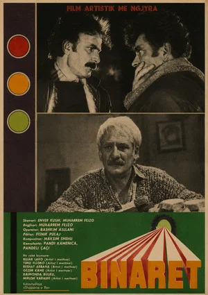 Постер: Foundations