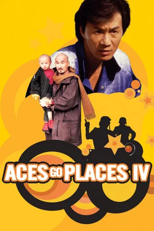 Постер: Aces Go Places IV: You Never Die Twice